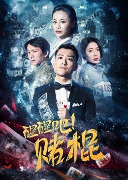 苏士涛 胡宝 秦际洋