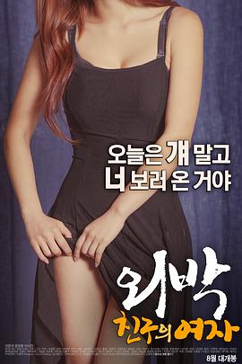 李俊奎 Lee Jungyu,高燦宇 Go Chanu,文宝览 Mun Boram,金礼智 Kim Yeji,李施安 Lee Sian