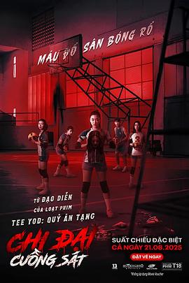 Korranid Laosubinprasoet,Veerinsara Tangkitsuvanich,Nichapalak Thongkham