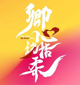 王路晴,刘祉驿,高小煜,夜逸