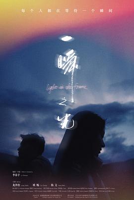 龙泽治,欧畅,杨文