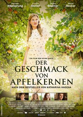 莎斯琪亚·罗森道尔 汉娜·赫茨施普龙 玛丽·博伊默 梅雷特·