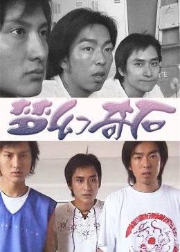 曾彬峰 李阿鑫 齐跃