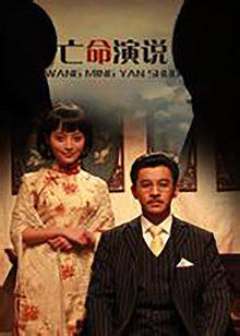 乔振宇 瑛子 周牧茵 邢琪琦 赫子铭