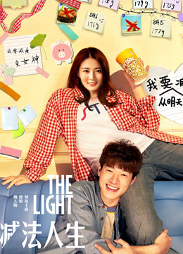 魏大勋 徐璐 毛川 齐溪 叶大鹰 李承鹏 韩童生 瑶淼 徐悦