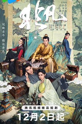 付伟伦,袁伊,胡耘豪,高广泽,赵旭安生,潘悦,王卓楠