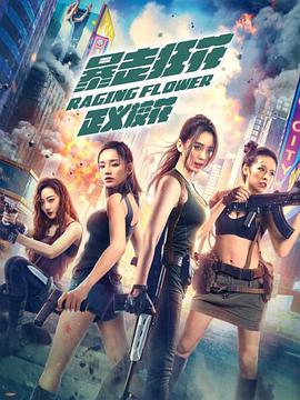 张梦露,徐轸轸,孙美楠,靳阳阳