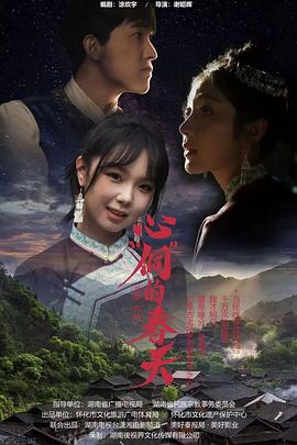 铭汐,刘小龙,姚晶乐,陈晨,张顺飞燕,上官雨乐,王丽娜,周玉睎,杨秀仟,粟田梅,吴佳思,唐艳,欧俊楼,吴焕英,张祥坤,唐光先,田可元