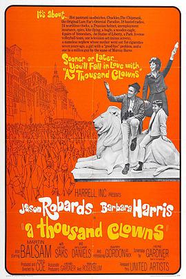 杰森·罗巴兹 马丁·鲍尔萨姆 芭芭拉·哈里斯 吉恩·萨克斯