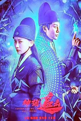 陈靖康,姜无寒,王正宣,宋海颉,郭宏杰,钱志,赵夕汐,李振彪,长风,徐坤,于嘉,魏威