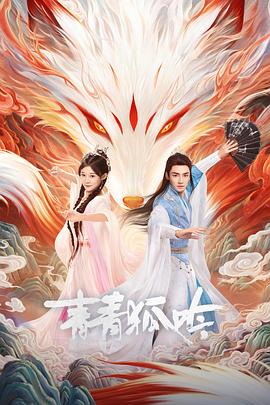 韩潇珧,孙妍恩,周子浔,王艺璇,方妍心,钱芊伊,孙月亮,许荔莎,贾九楠,赵雯雯