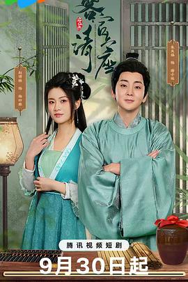 朱天福,赵博雅,李明磊,陆晨林,杨博,吴明轩,张译心