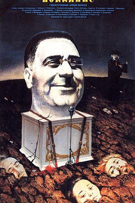 阿福坦迪尔·马哈拉泽 伊雅·尼尼泽 Zeinab Botsv