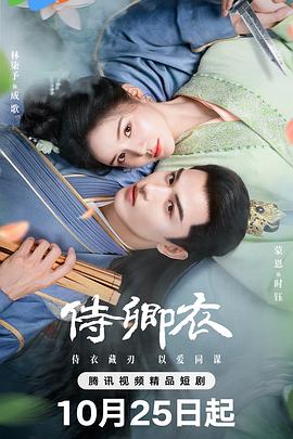 蒙恩,林柒予,徐扬灏,吴婧鑫