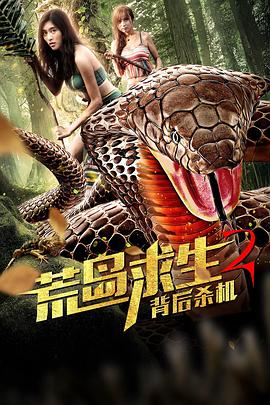 王嘉儒 魏晓东 龙德 李楠（男演员）