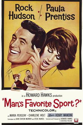 罗克·赫德森 宝拉·普林蒂丝 玛利亚·珀丝齐