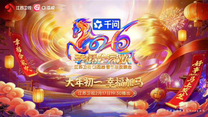 刘宇宁 蒲熠星 R.E.D 苏见信