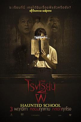 อาไท กลมกิ๊ก-สุภทัต โอภาส,สุชาติ แคปเจอร์-สุชาติ จันทร์แก้ว