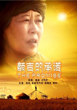 娜拉,宝音尼木胡,蒋君燕