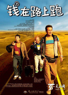 阿布都克里木·阿不力孜 地里夏提·巴拉提 麦麦提江·肉孜 玛