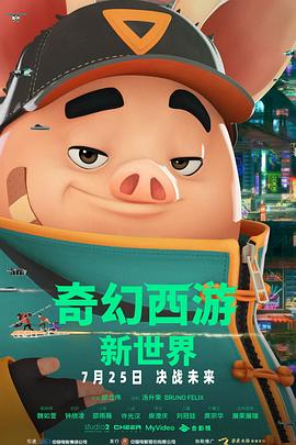 许光汉,刘冠廷,庾澄庆,邵雨薇,庹宗华,钟欣凌,魏如萱,许展荣,许展瑞