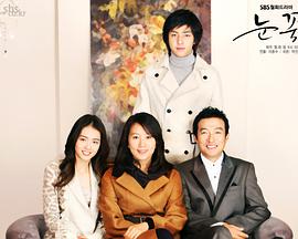 金喜爱 李在龙 金基范 高雅娜