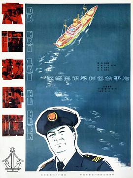 于洋 鲁非 梅兆华