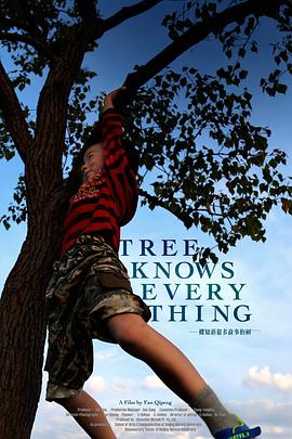 徐志旺 徐乐瑶 贾思语