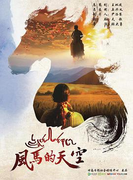 白昕萌 扎西顿珠 道吉扎西 张可吉