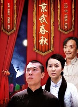 李乾铭 梅莉那 刘波