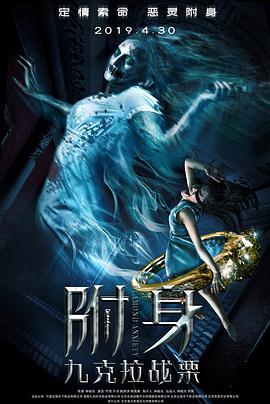 付然 于非 陆妍淇 鞠帛展