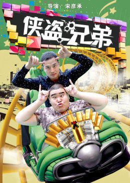 王文涛 张元洲 哈松 陈娇 曹旭 菲儿 黄益龙