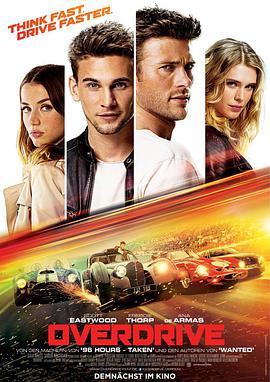 斯科特·伊斯特伍德 弗莱迪·索普 安娜·德·阿玛斯 盖亚·维