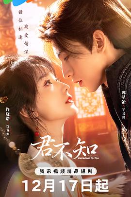 许晓诺,郭星冶,李砚,张意枂,何亦可,姜钰佳,王岗,闵政