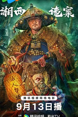 程宇峰 马玲 陈俊希 徐少强