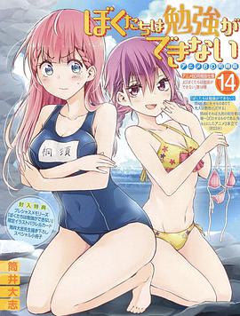 逢坂良太 白石晴香 富田美忧 铃代纱弓 Lynn 朝日奈丸佳