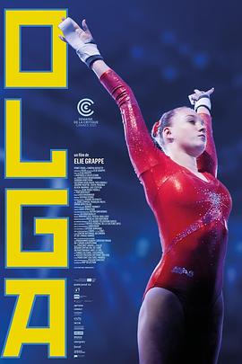 Anastasia Budiashkina Sabrina