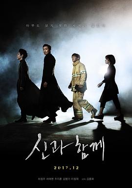 河正宇 车太贤 朱智勋 金香起 金东旭 艺秀晶 李政宰 吴达