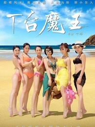 朱研 班嘉佳 侯静文 胡社光 王如男 党晨 肖宗灵