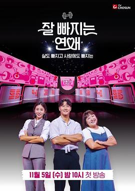 金钟国,李秀智,金宥真