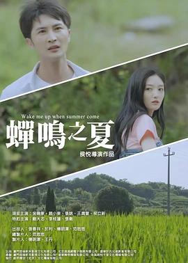 吴晓东,赵小东,张晗,王润萱,侯立新,鲍大志,李桂莲,张卫