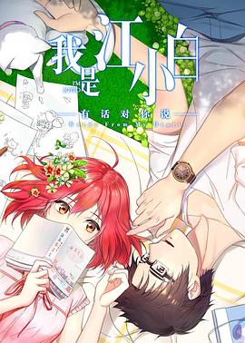 陈张太康 佟心竹 杨凝 李兰陵 瞳音 杨天翔 郝祥海 藤新