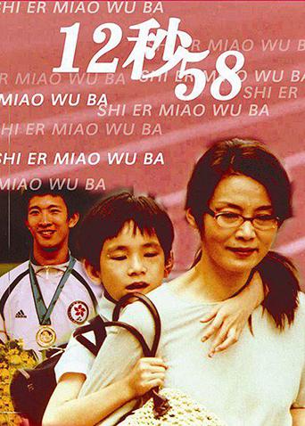 苏桦伟 潘虹 张国柱