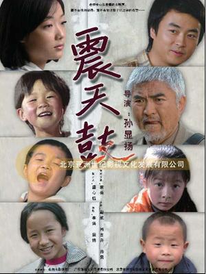 袁苑 戴航 尚言升 帅男