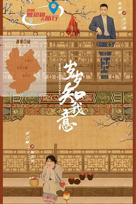 陈东阳,姜之南,查杰