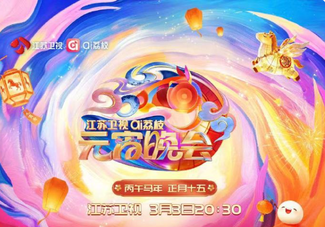 蔡国庆 小阿七 希林娜依·高