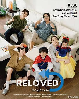 Peter Paratthakorn Duangsawang,Golf Kunavut Jirattikorn