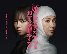 齐藤京子,水野美纪,新川优爱,香音,小林树奈子,峰岸南,竹财辉之助,白岩瑠姬,大友花恋,内藤秀一郎,水岛凛,加藤小夏,长野凌大,佐藤大空