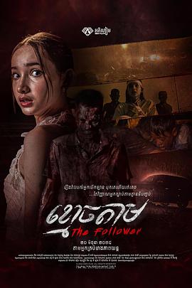 Chea Somnang,Sophera