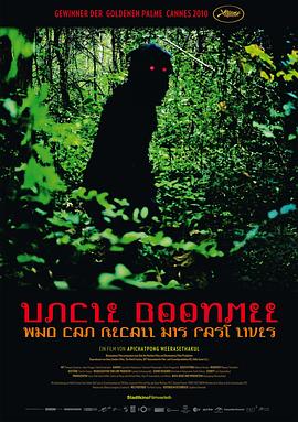 萨那帕卡·塞塞玛 金吉拉·潘帕斯 萨卡达·卡温巴迪 Natt